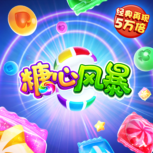 云顶集团4008