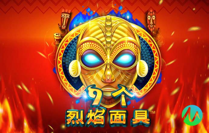 2024年新澳门内部资料精准大全