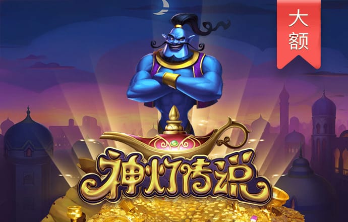 乐发app